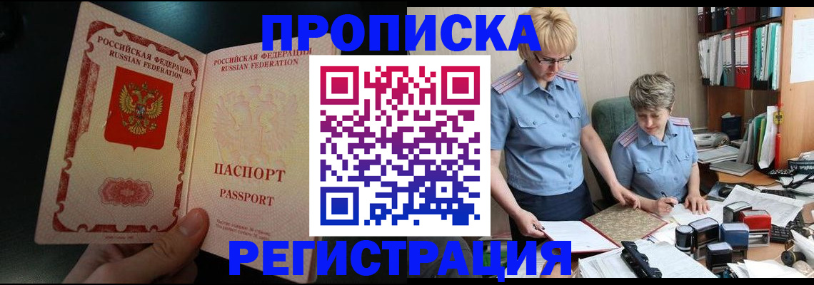 регистрация для дет. сада в Сызрани